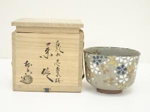 加藤松香造　乾山小桜茶碗（共箱）